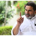Prashant Kishor Property