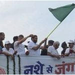 Haryana News