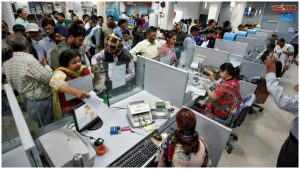 Bank News